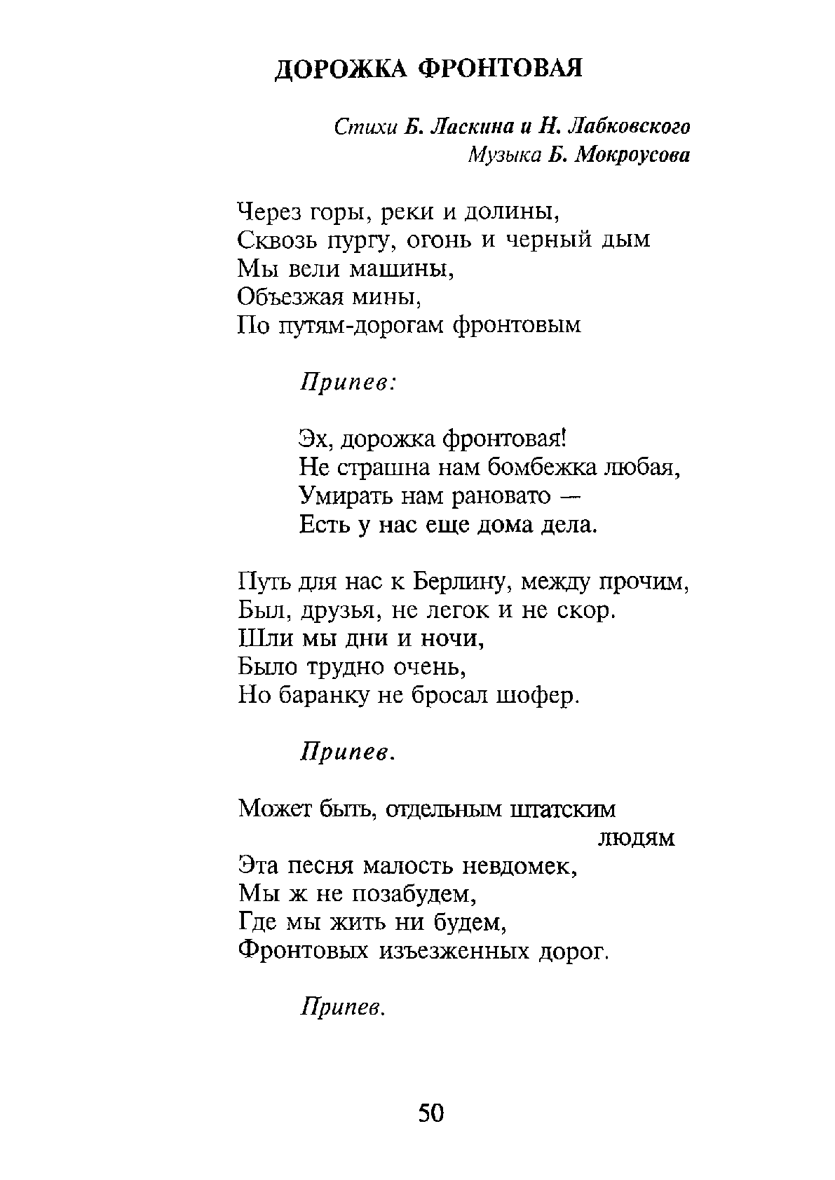 Қарау | Қазақстан Республикасының Ұлттық академиялық кітапханасы