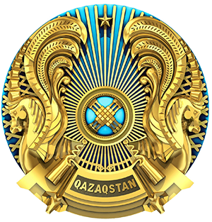 Министерство культуры и информации Республики Казахстан Национальная государственная книжная палата