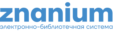 знаниум